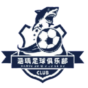 保定靴城競技