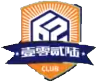 重慶春蕾